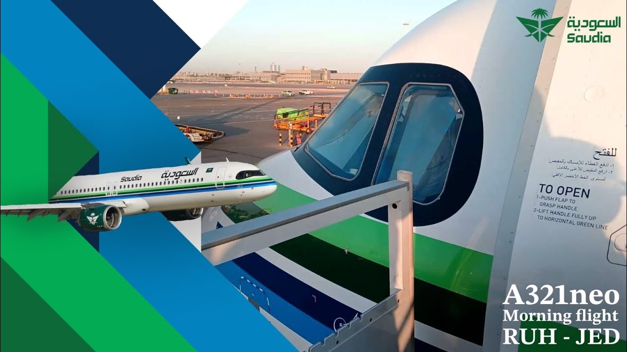 الخطوط السعودية | A321neo | من الرياض إلى جدة | رحلة صباحية ☀️🛩