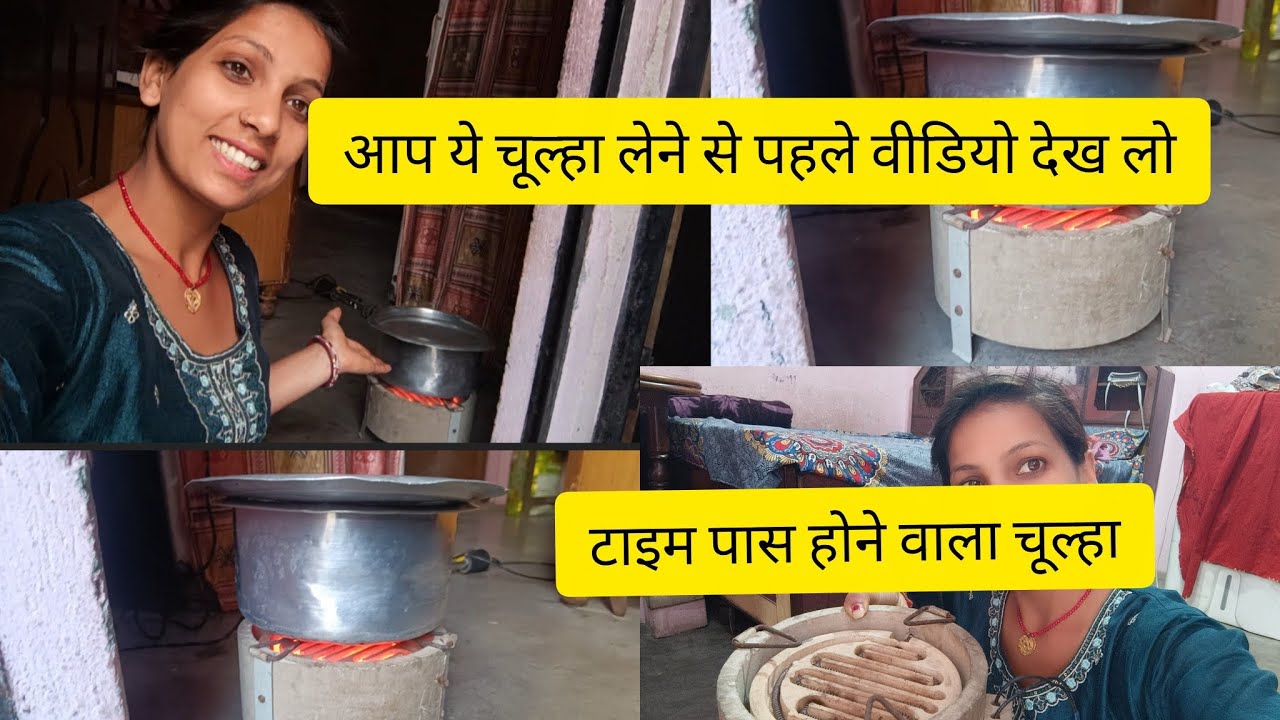 चावल हो गया खराब #vlog #youtube #viralvlog 