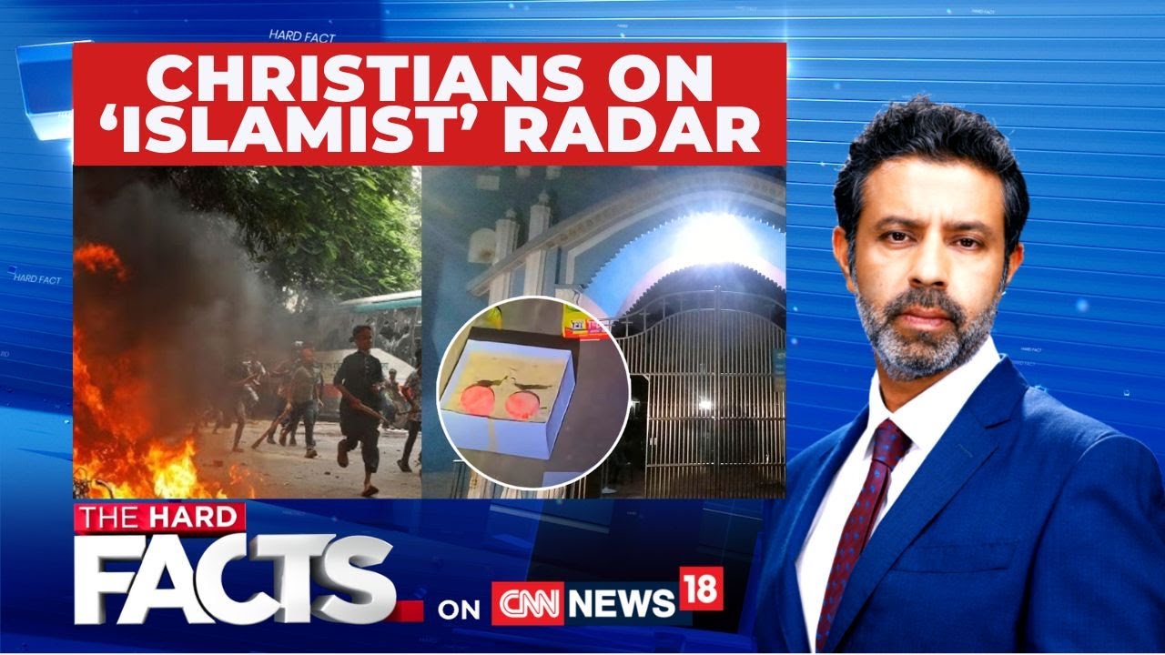 Explosion In Dhaka Outside Church On Christmas Eve, 1 Killed | #thehardfacts with Rahul Shivshankar