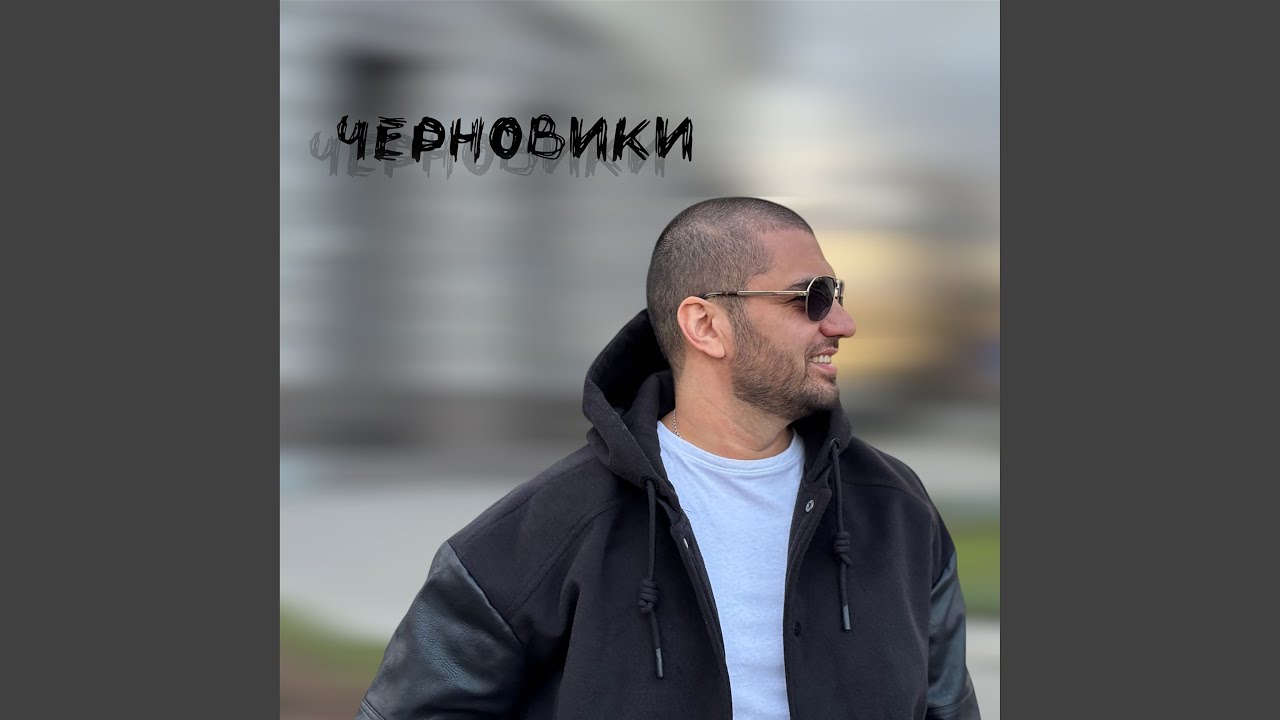 На моря