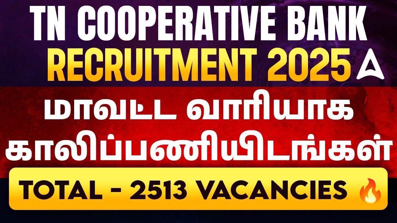 TN Cooperative Bank Recruitment 2025 | Tamilnadu Cooperative Bank District Wise Vacancies