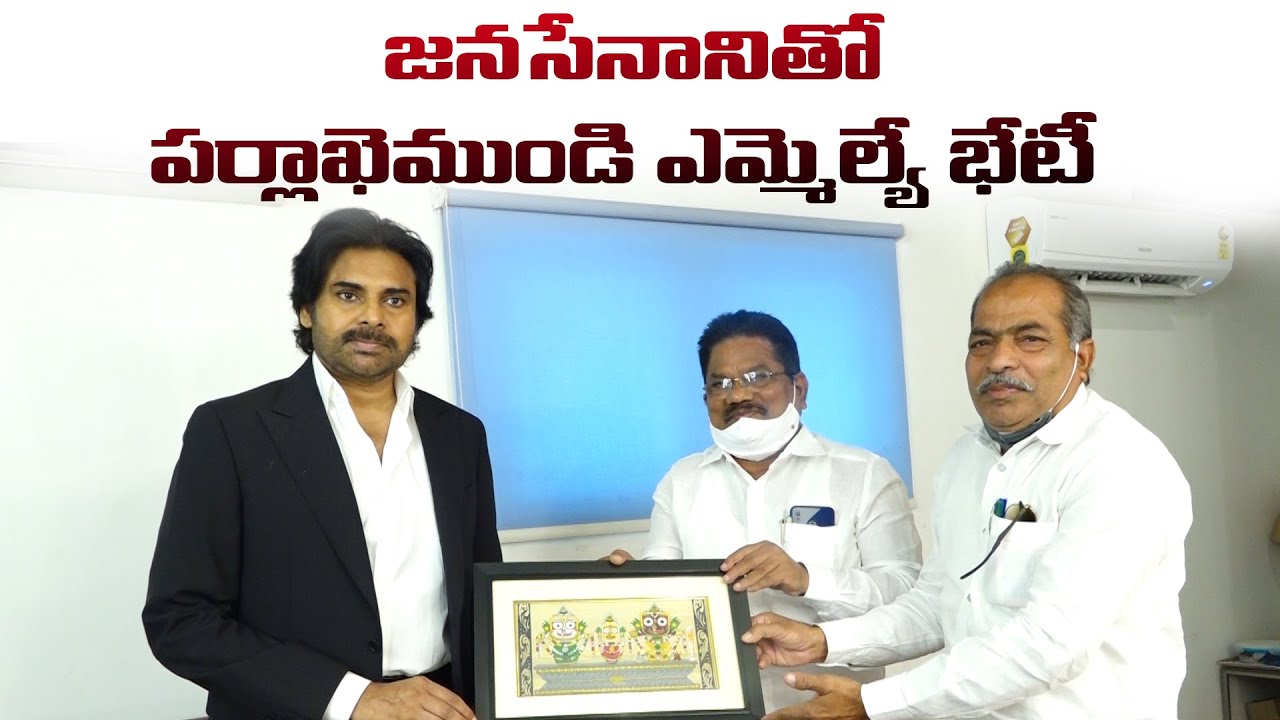 Paralakhemundi (Odisha) MLA Meets JanaSena Party Chief Sri Pawan Kalyan Garu