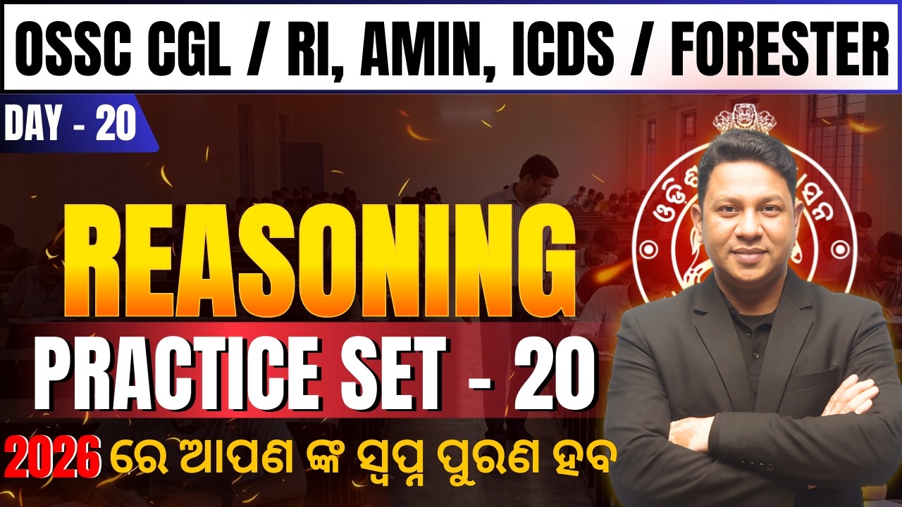 Reasoning Practice Set 20 | OSSC CGL, RI, AMIN, ICDS & Forester | Most Expected Questions