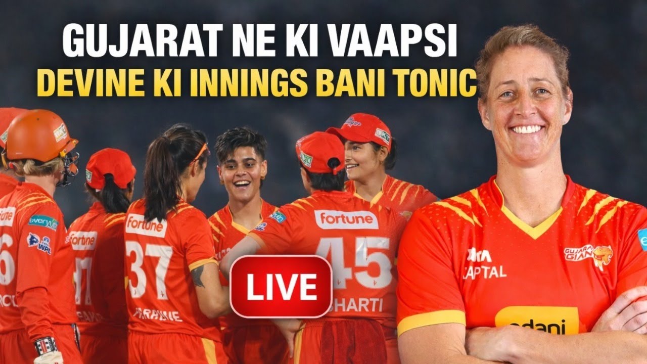 WPL LIVE: GUJARAT’S COMEBACK!  UP KE SAWAL AB TAK KHATAM KYUN NAHI?