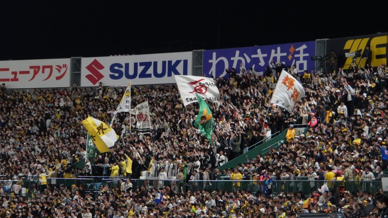 20251028 阪神×ソフトバンク 日本シリーズ第3戦 ホークスの大声援を見てたら逆転された