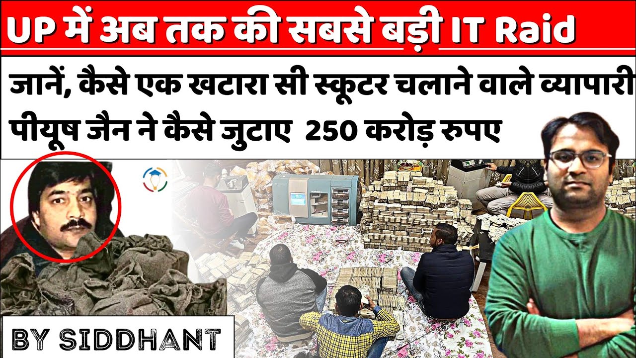 Over Rs 200 Crore Found In IT Raids, UP Businessman Piyush Jain Arrested - Know full story