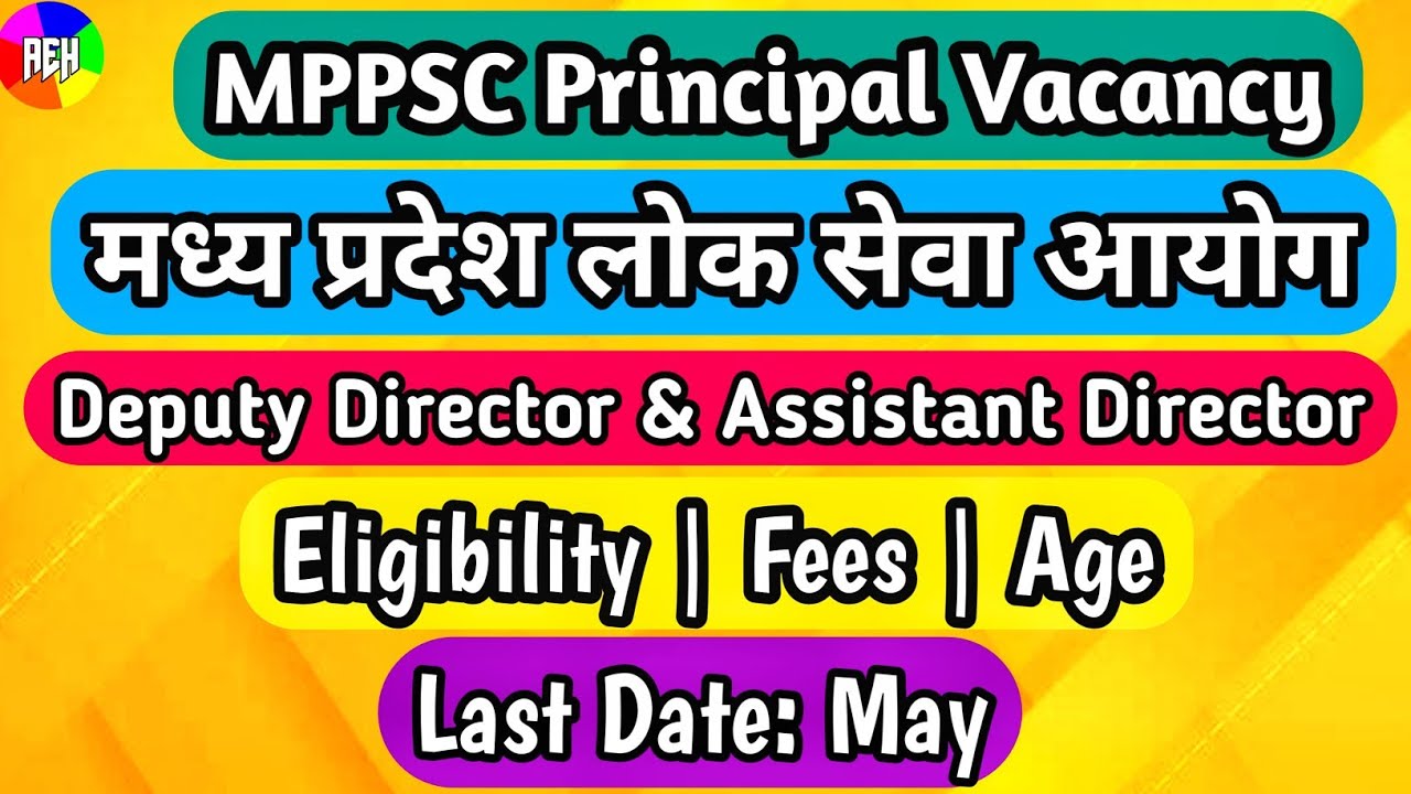 MPPSC Principal and Deputy Director Vacancy | MPPSC Vacancies 2023 | MPPSC Jobs 2023