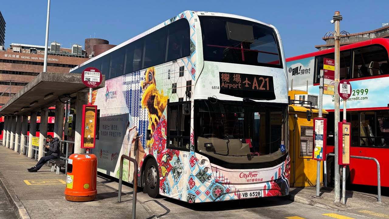 城巴機場快綫 cityflyer A21 紅磡站-機場（地面運輸中心） ￼(6814 WB6528 )