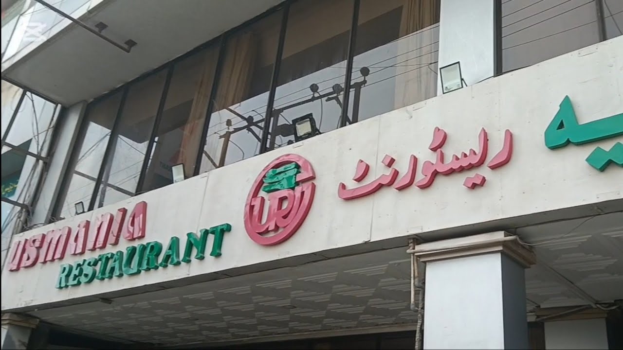 VISIT TO USMANIA RESTAURANT | DELICIOUS FOOD VLOG | DESI FOOD | KARACHI DAIRIES | PAKISTANI CUISINE 