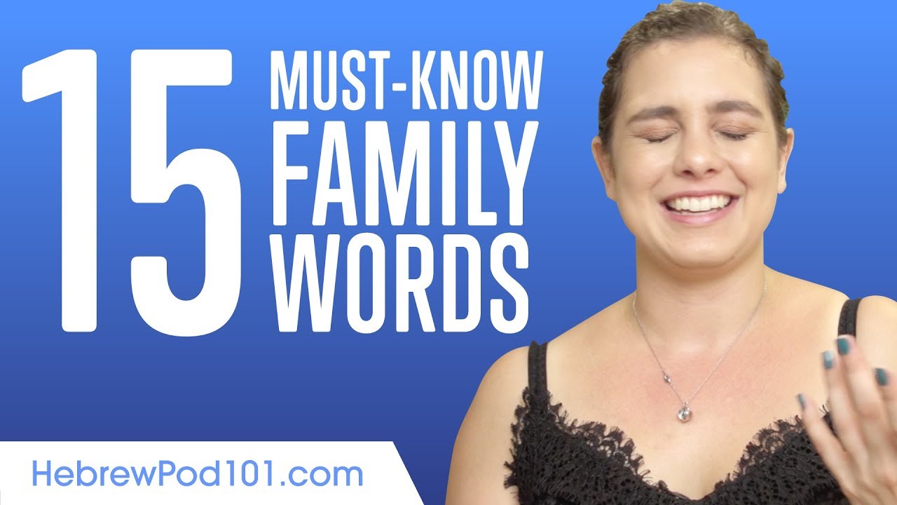 Learn the Top 15 Must-Know Hebrew Family Words