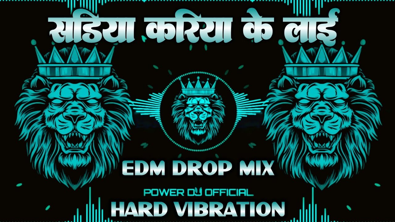 सड़िया करिया | #Edm Drop Mix Bhojpuri Song | Sadiya Kariyae Ke Layi | #rdx edm drop mix