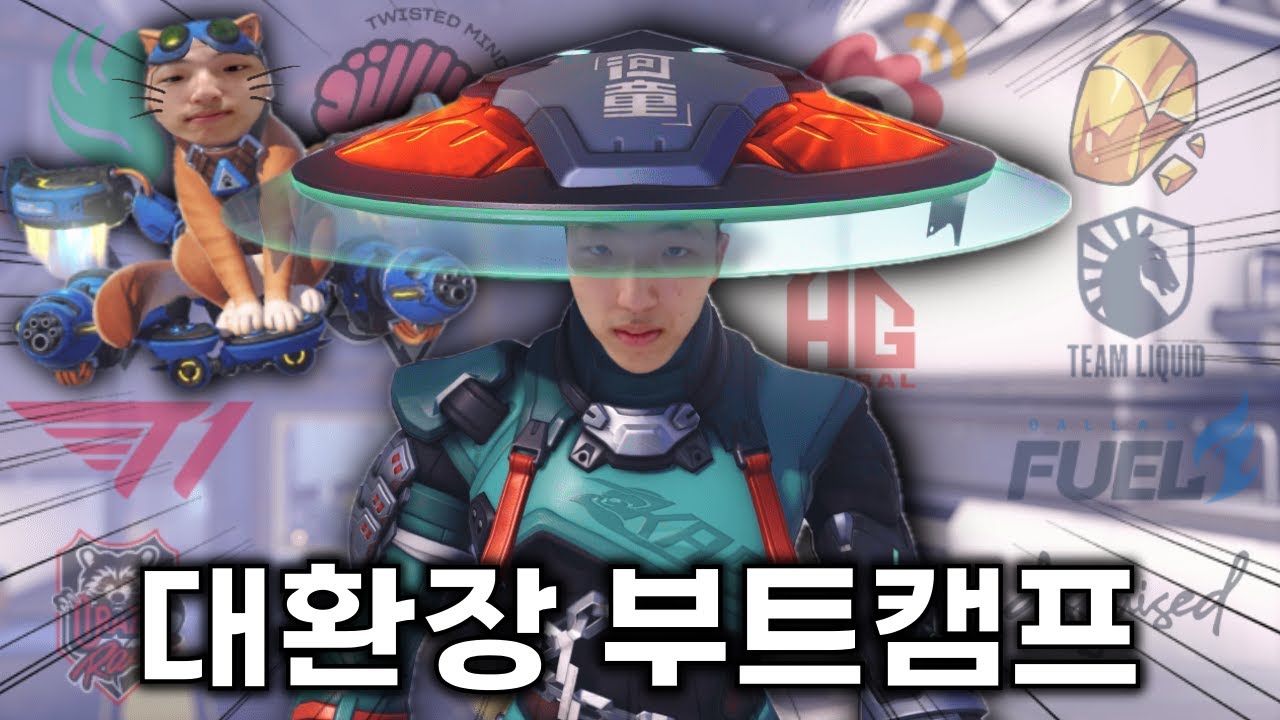 신캐릭 넣은 프로들의 스크림  vs AGG