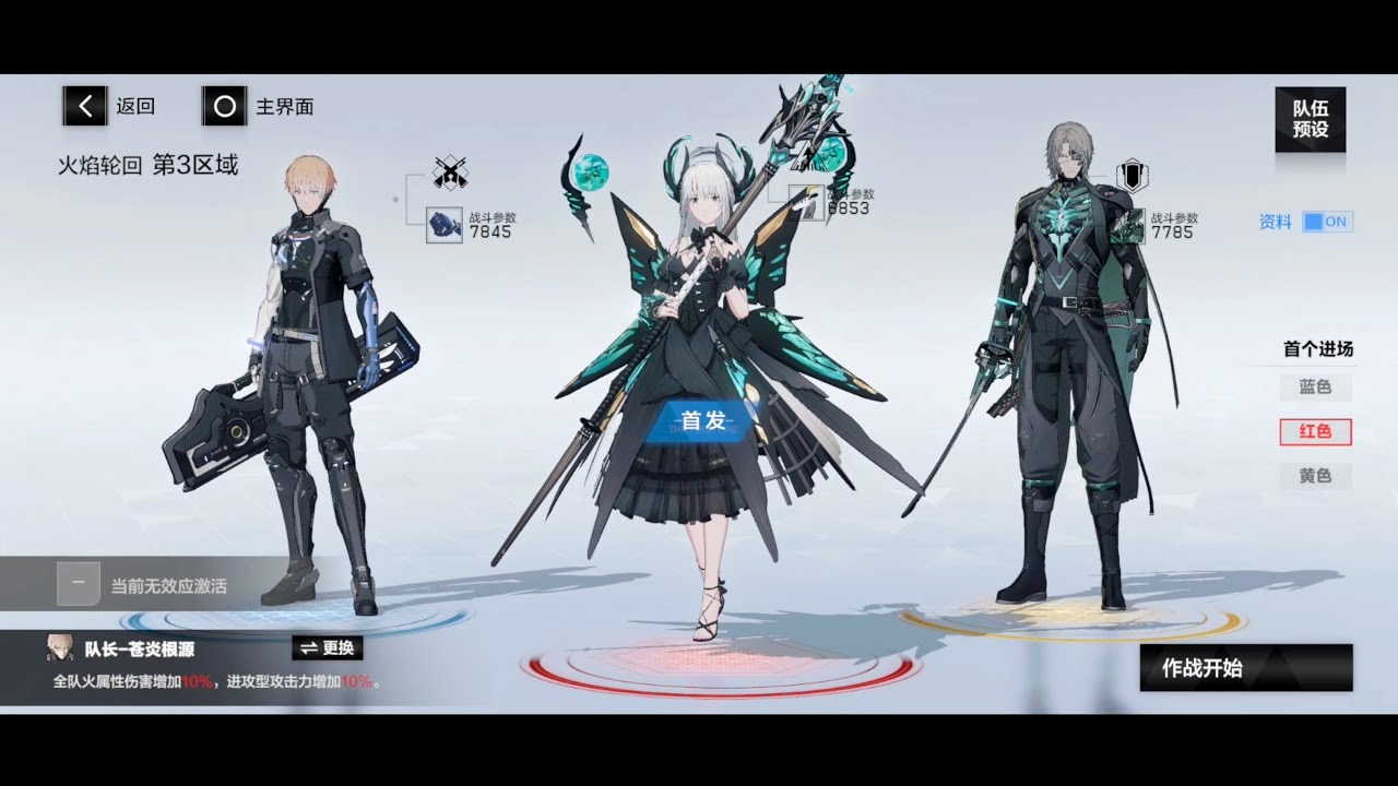 【Punishing: Gray Raven】2024.5.14大陸火戦区(パニグレ)