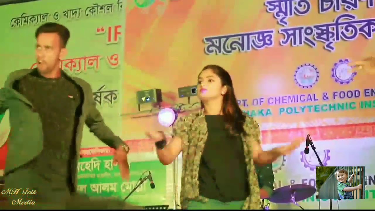 Dhaka polytechnic Institute students perform in annual event...
