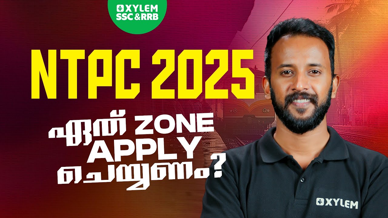 NTPC 2025 ഏത് ZONE APPLY ചെയ്യണം? | Xylem SSC & RRB