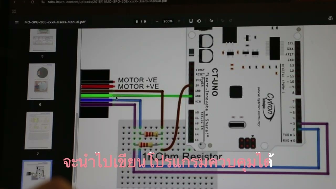 ทดสอบ motor encoder