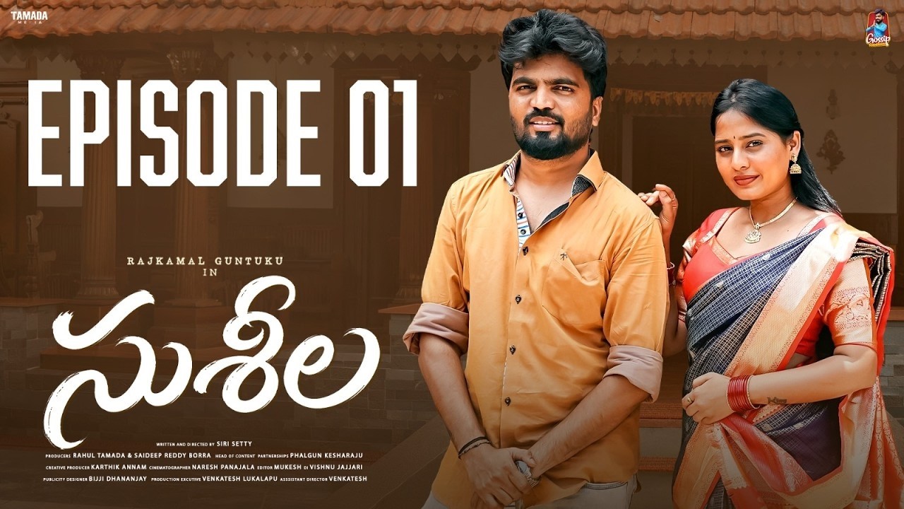 Susheela New Web series ||Ep 01 || Rajkamal Guntuku, Vrinda Reddy || Gossip Gowtham | Tamada Media