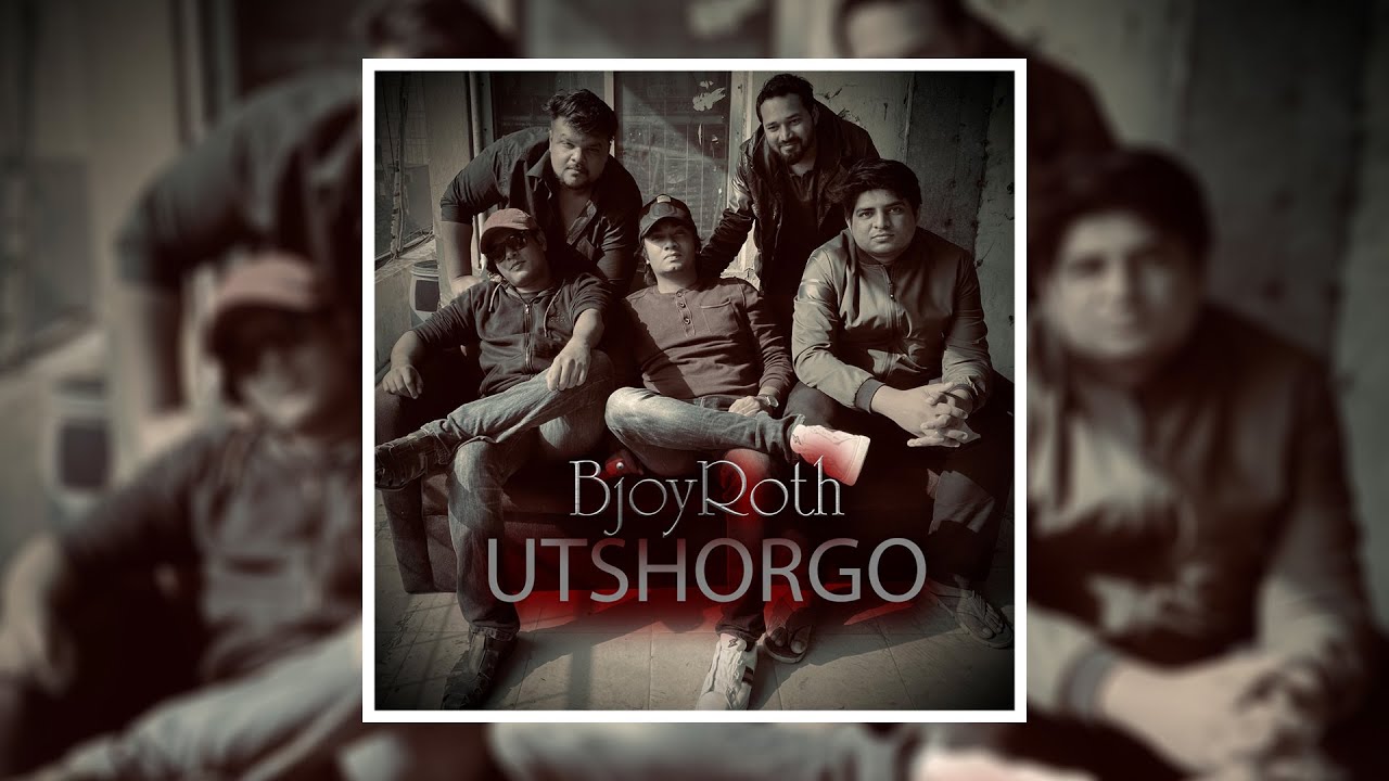Kothay Jabe | কোথায় যাবে | Audio Song | BjoyRoth | Polash | Ayub Bachchu