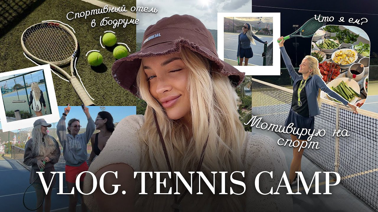 65. VLOG | Tennis Camp in Bodrum: Motivating Sports, Clean Eating, and Regular Training