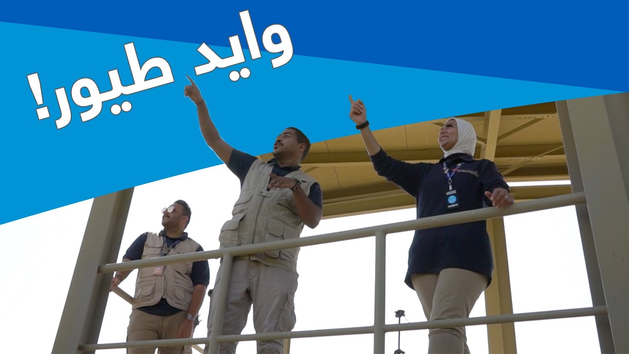 المركز العلمي يقدم برنامج 