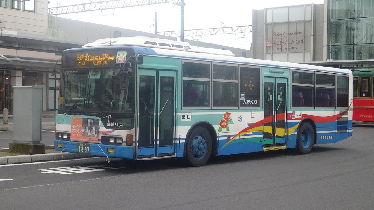 【3DFHD】松江駅北口バスターミナルに集うバス達('14.3.27午前)
