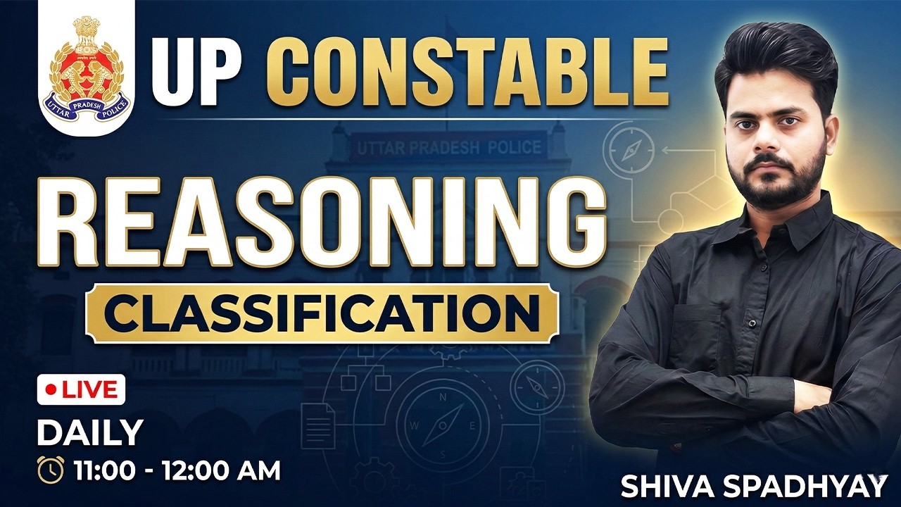 UP Constable Reasoning | Classification (वर्गीकरण): वर्दी पक्की करने वाली Class!👮‍♂️| Shiva Spadhyay