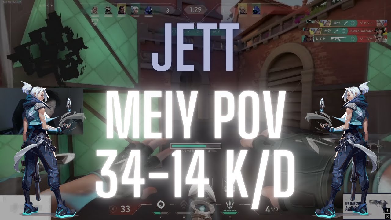DFM Meiy POV Jett on Ascent 34-14 K/D (VALORANT Pro POV)