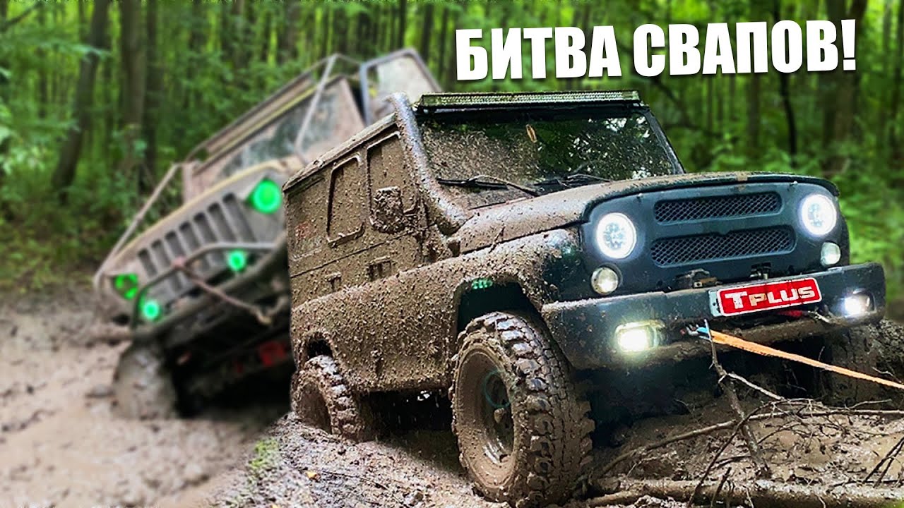 Антигелик,Халк,УАЗ классический тюнинг! #offroad