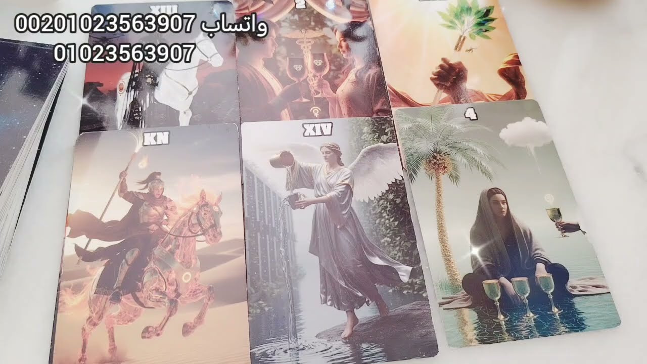 طاقتك حالياً وبشاير الخير في طريقك استقبل  🌷