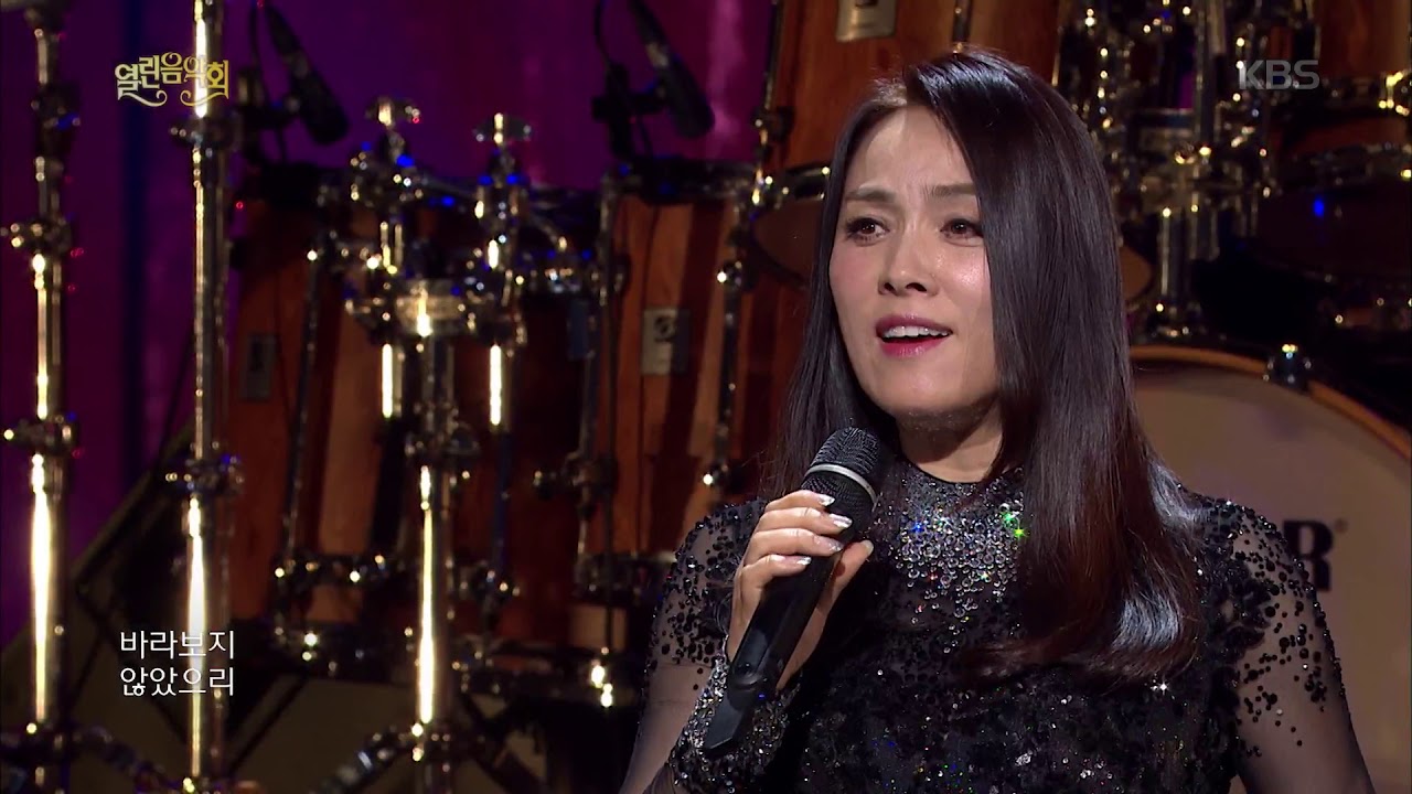 양수경(Soo Kyung Yang) - 가슴 아프게[열린음악회/Open Concert].20190317