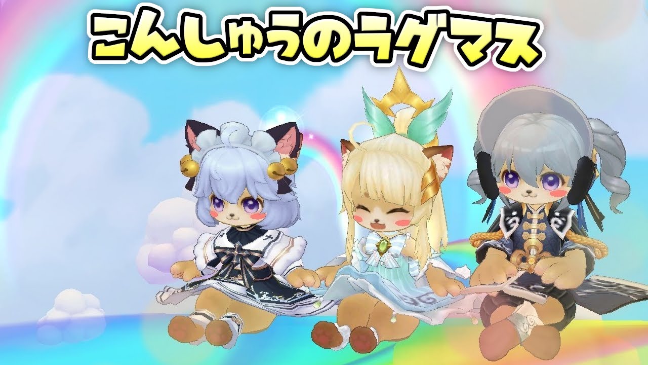 【#ラグマス】ブルーインパルスを見た話 / 綾鞠様のおはまちこを見る話