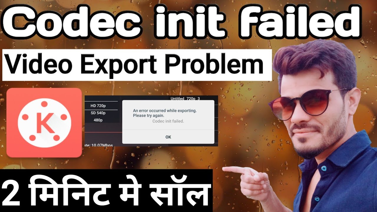 codec init failed kinemaster | how to fix codec init failed in kinemaster|Kinemaster Export problem