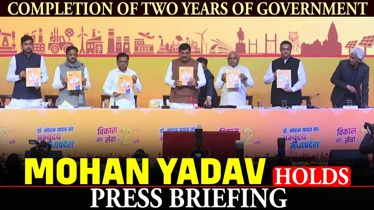 LIVE: CM Mohan Yadav holds press briefing on completion of two years of his government