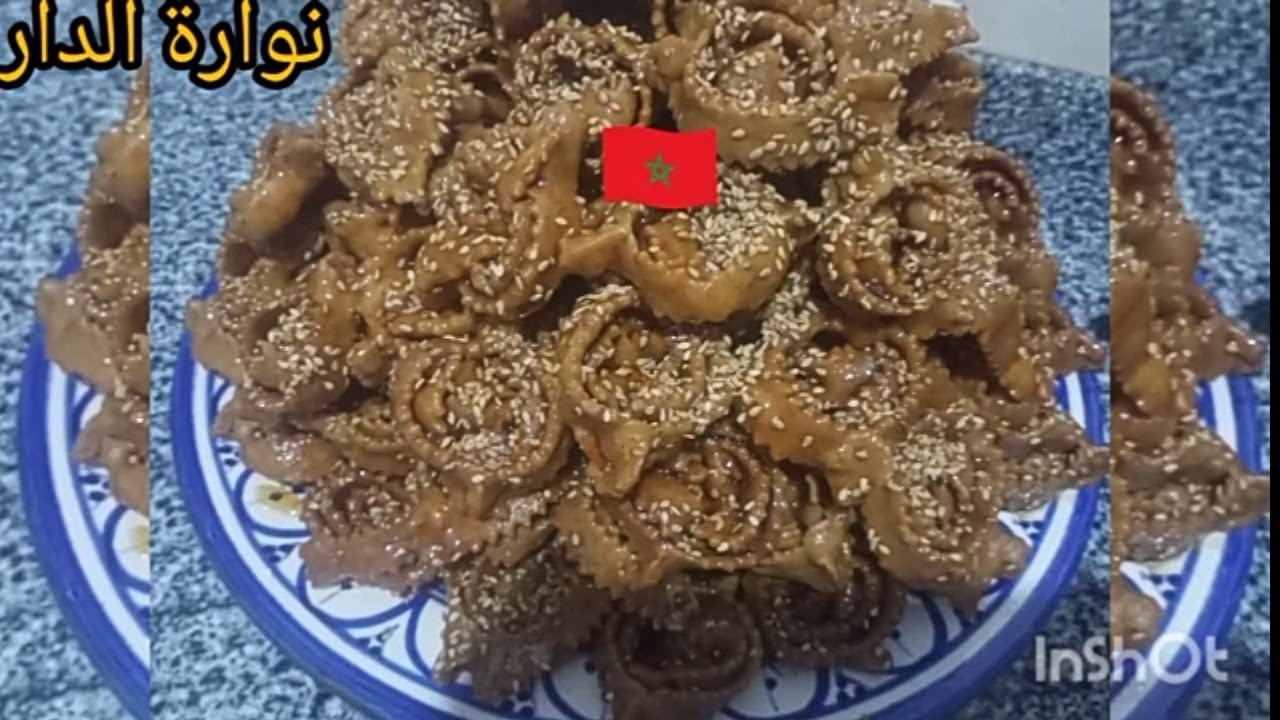 من اليوم وجديها بلا متشريها الشباكية او المخرقة سهلة بحال شريب الماء مع اسرار نجاحها من اول تجربة