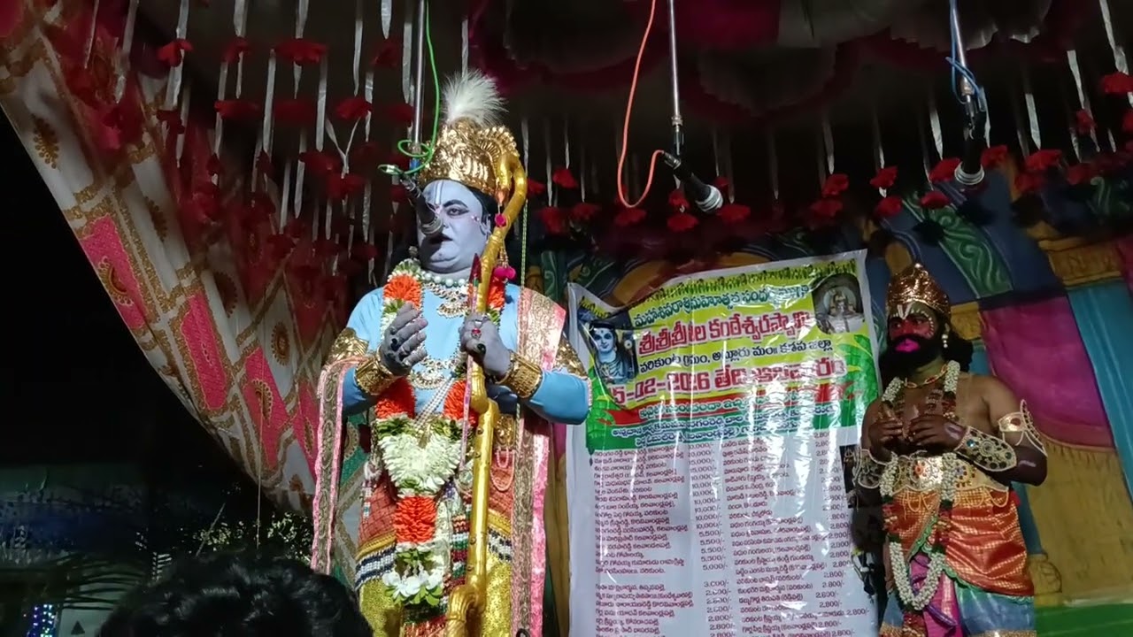 మహాశివరాత్రి సందర్భంగా వరికుంటలో 15.2.26.శ్రీరామ మొలగవల్లిరవి 9676235766.ఆంజనేయ గౌడ్ తిక్కయ్య 