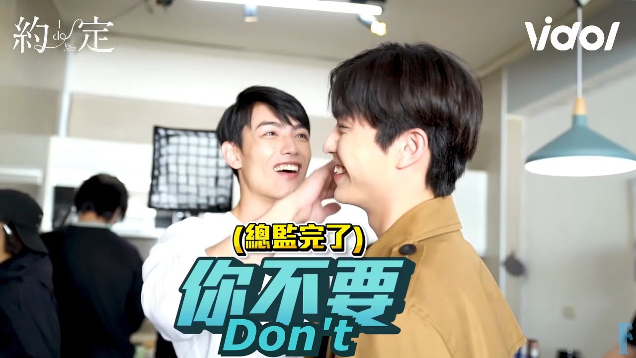 Be Love in House: I Do [BTS] PRANKS
