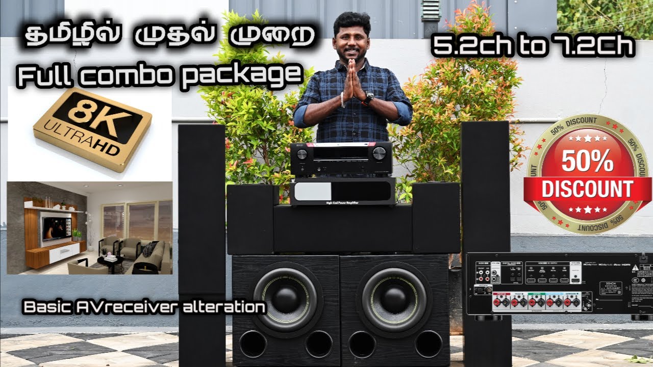 LOW COST  அதிரும் ஹோம் சினிமா தியேட்டர் AV receiver to சொந்தத் தயாரிப்பு ஆடியோ சிஸ்டம்