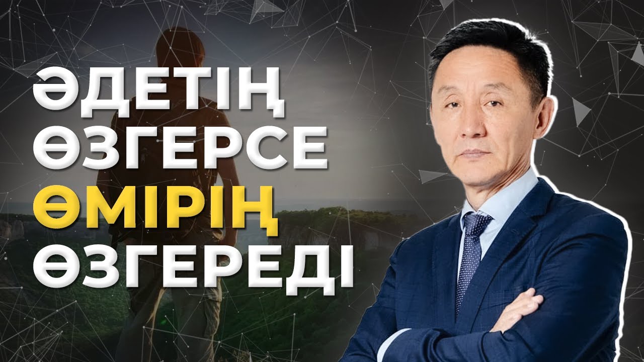 Жан мен Тән сауықтыру орталығында не береді?