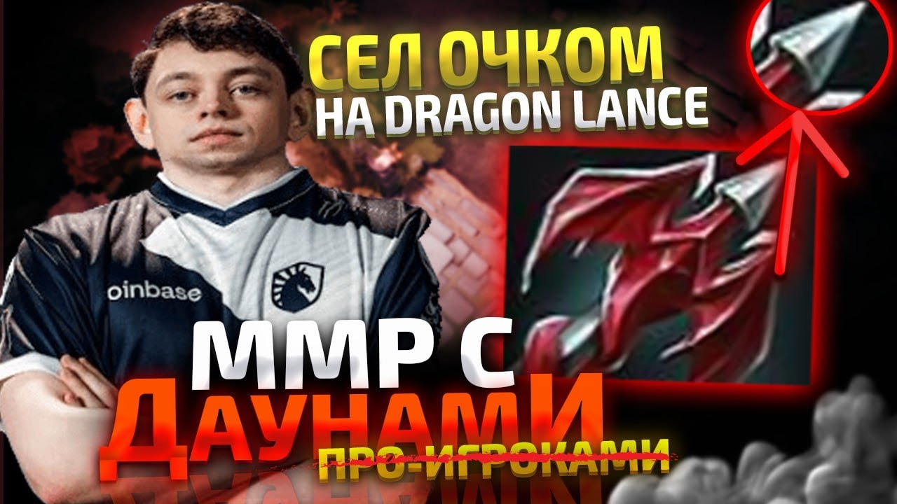 ММР С ДАУ...ПРО - СВИНИША НОВЫЙ МИДЕР ЛИКВИД