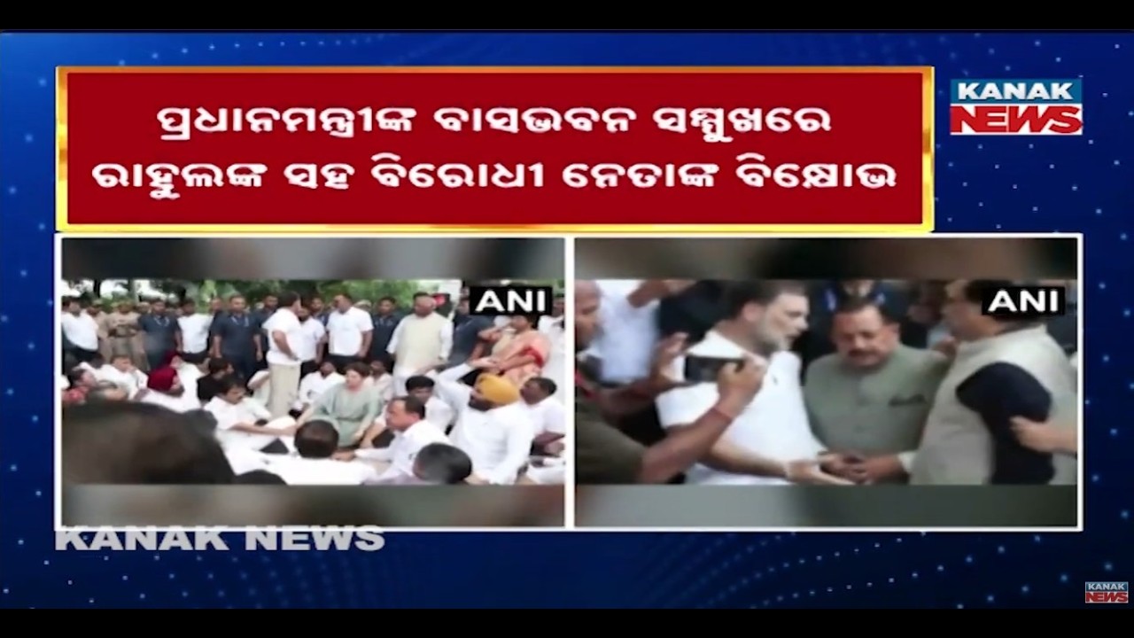 Rahul Gandhi Protests NEET Paper Leak | Congress Targets Centre Over Exam Irregularities