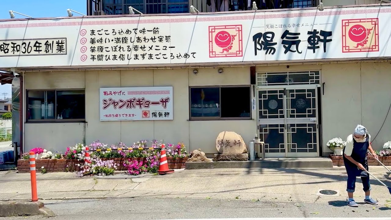 ラーメン２００杯・餃子１０００個が即完売する群馬最強町中華が凄かった...