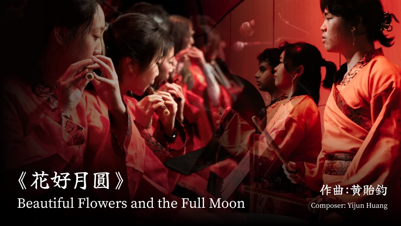 Beautiful Flowers and the Full Moon《花好月圓》Performed by UCLA Chinese Music Ensemble