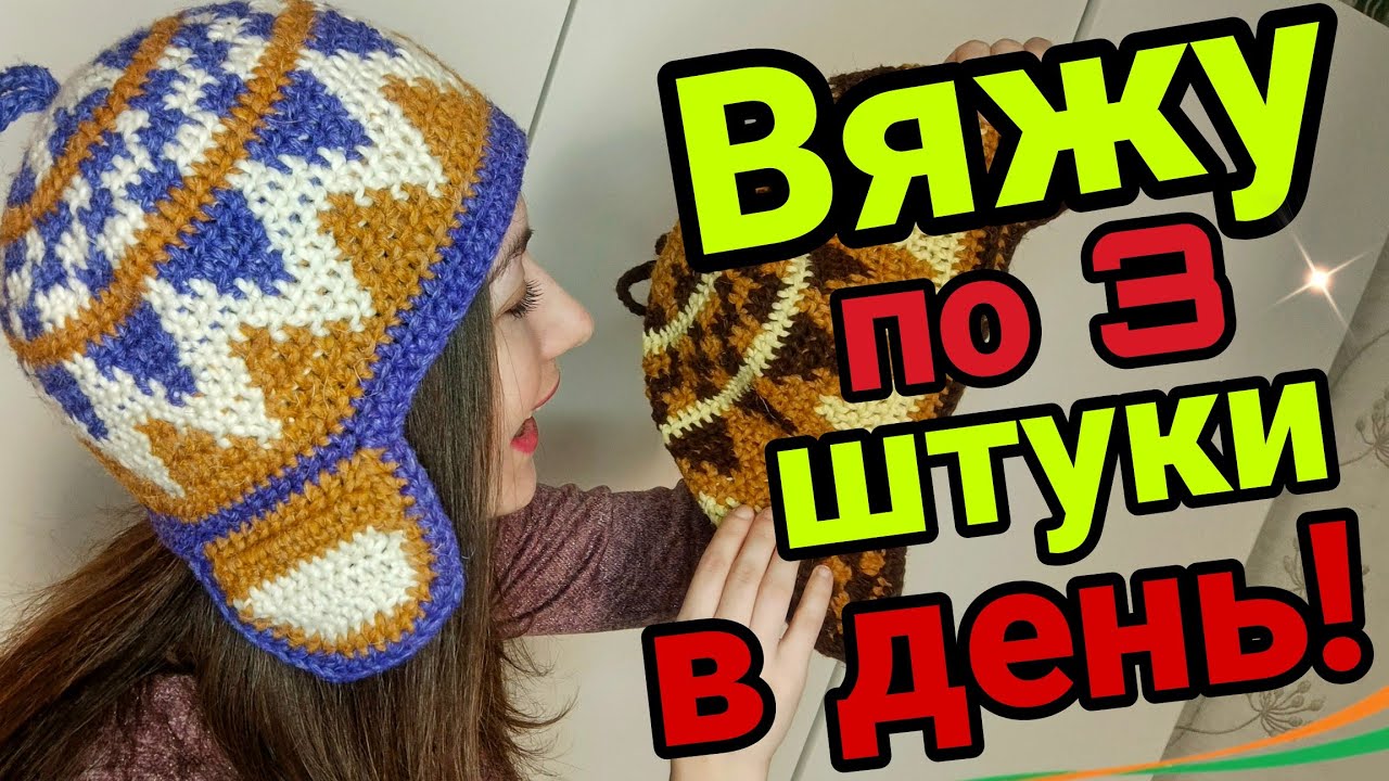 Вы еще не вяжете банные шапки? Вы упускаете нечто удивительное!