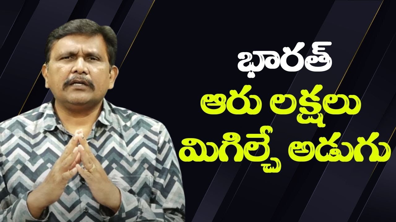 India ship container plan big భారత్ ఆరు లక్షలు మిగిల్చే అడుగు