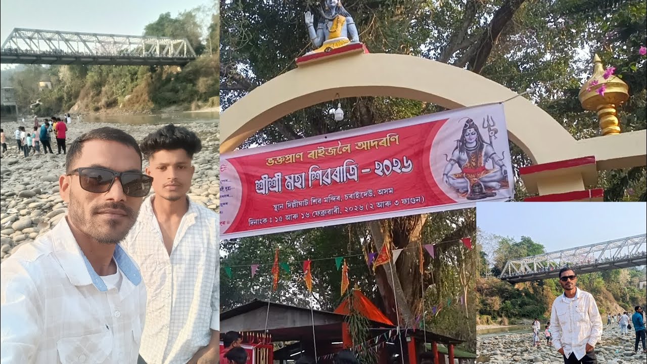 Dillighat Shiv Mandir, Shivratri puja.15 February 2026