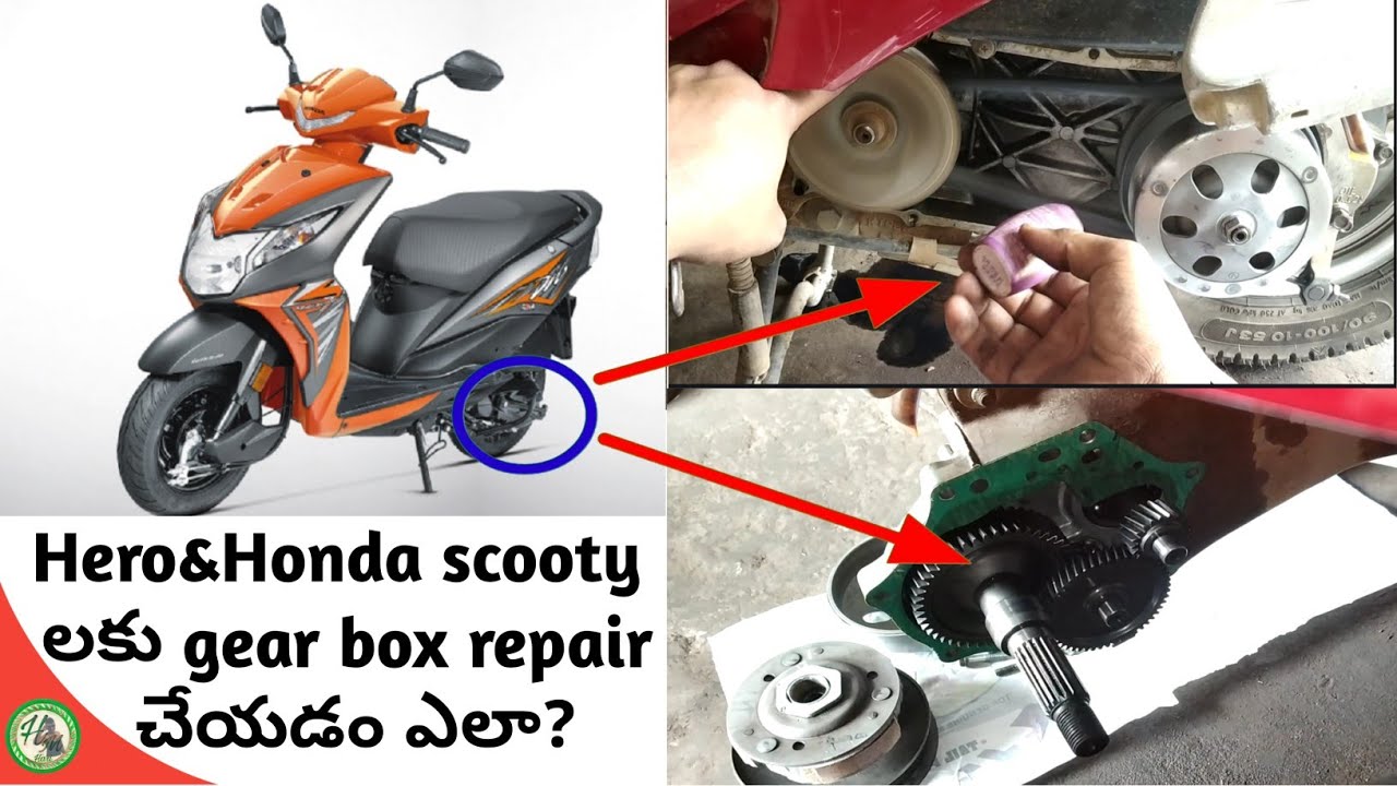 How to solve the gear box problem for Pleasure & Activa