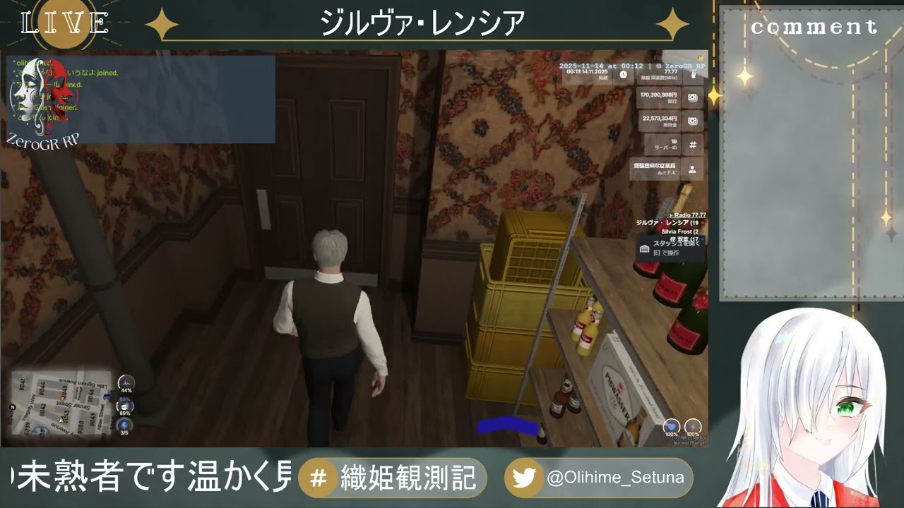 【ゼログラRP】ジルヴァ・レンシア＃17
