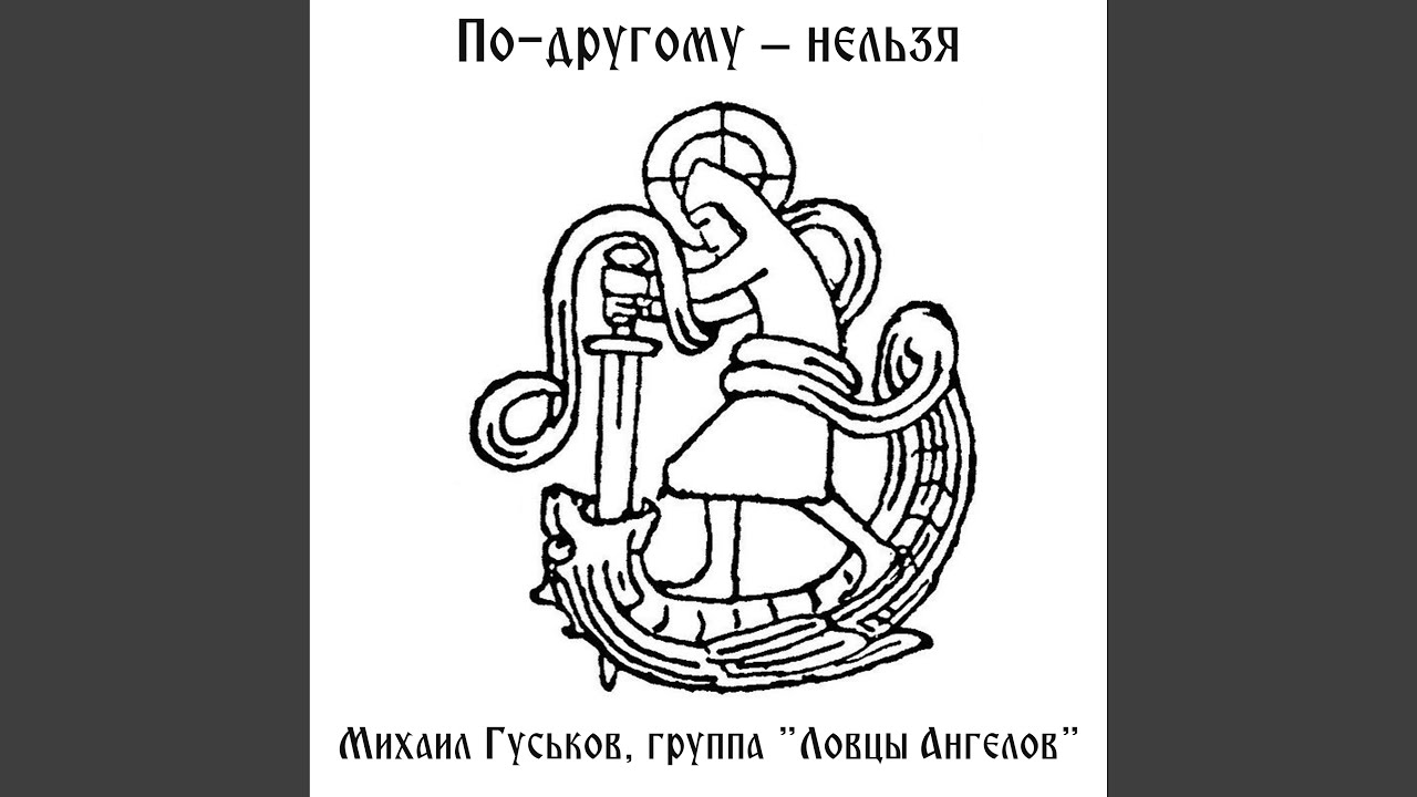 Краски Российского имени!