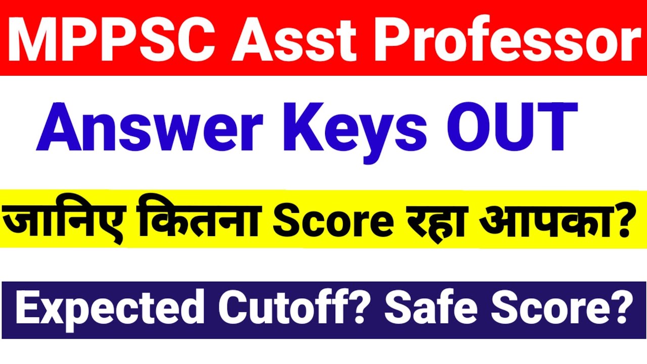 MPPSC Assistant Professor Answer Keys OUT | MP Assistant Professor Provisional Answer Keys 2026