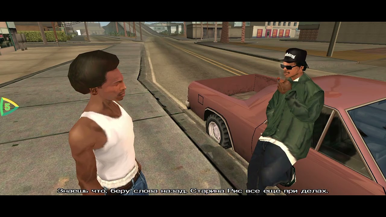 Первый день прохожу GTA SA